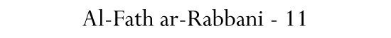 Al-Fath ar-Rabbani - 11