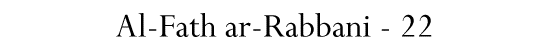 Al-Fath ar-Rabbani - 22