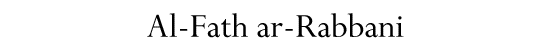 Al-Fath ar-Rabbani