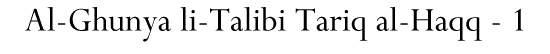 Al-Ghunya li-Talibi Tariq al-Haqq - 1