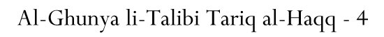 Al-Ghunya li-Talibi Tariq al-Haqq - 4