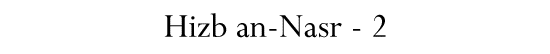 Hizb an-Nasr - 2