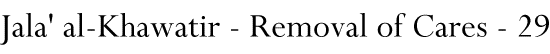 Jala' al-Khawatir - Removal of Cares - 29