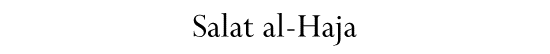 Salat al-Haja