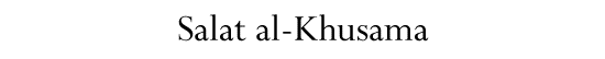 Salat al-Khusama