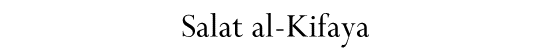 Salat al-Kifaya