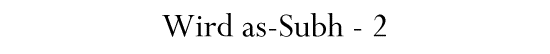 Wird as-Subh - 2